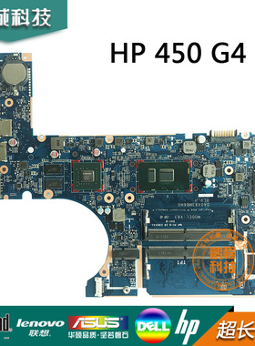 惠普/HP ProBook 450 470 G4 I5-7200 DA0X83MB6H0 TPN-Q03C 主板
