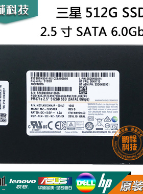 Samsung/三星 其他/other 512G  256G PM871a SATA SSD固态硬