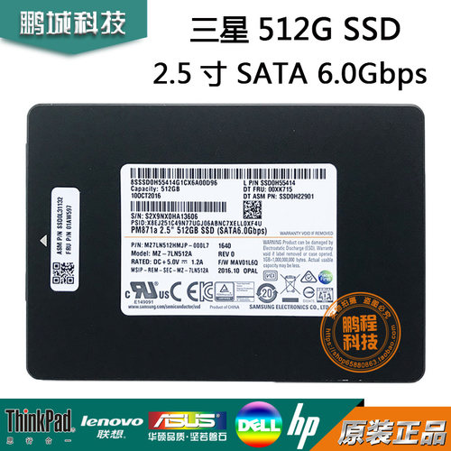 Samsung/三星 其他/other 512G  256G PM871a SATA SSD固态硬
