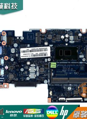 联想  ideapad 510-14IKB 主板 I5-7200U LA-E221P 5B20M32896