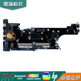 独立 P51s 主板 联想 N17M 16820 20JY Type 20K0