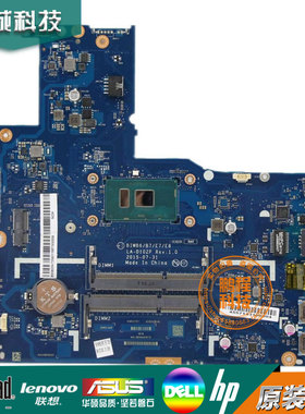 联想 ideapad  E51-80 主板 3855U 集成 LA-D102P 5B20K75560