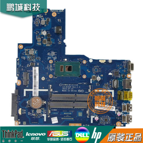 联想 ideapad  E51-80 主板 3855U 集成 LA-D102P 5B20K75560