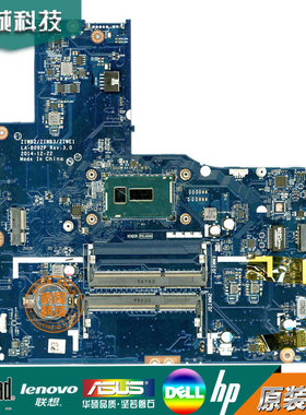 联想 IDEAPAD Lenovo B50-80 305-15IBD主板 i3i5 集成 LA-B092P