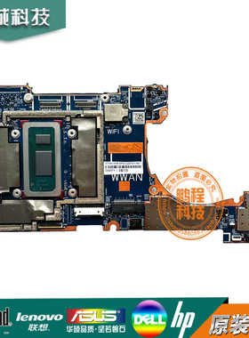 HP/惠普 DragonflyF3 HSN-I55C i7 主板 6050A3358101 N20721-601