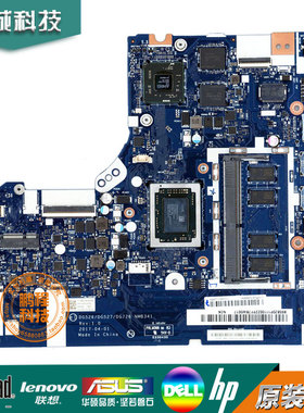 联想 ideapad 320-15ABR 主板  FX9800 4G NM-B431 5B20P11100