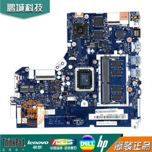 15ABR 主板 B431 ideapad 5B20P11100 320 联想 FX9800