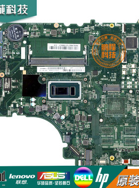 联想 V310 -14ISK 主板 I3-6006U DA0LV6MB6F0 5B20M59477