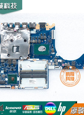 联想 Y540-15IRH Y7000-2019-PG0  NM-C372 NM-C371 NM-B702 主板