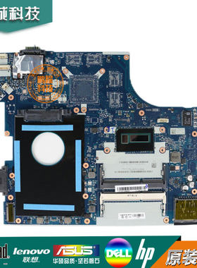 联想 ThinkPad E550 主板 i3 i7 集成 独立 NM-A221 00HT777