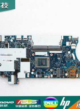 ThinkPad 联想 T14 Gen 1  T14S 主板 GT4A1 NM-C801 5B20Z25391