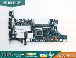 ThinkPad T14 联想 T14S Gen 主板 5B20Z25391 C801 GT4A1