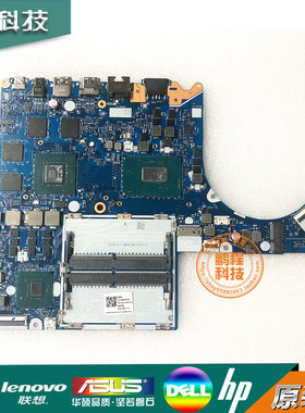 联想拯救者 y7000 Y7000P 2020H R7000 R720 Y520 Y530-15ICH主板