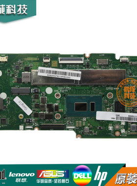 联想 Yoga Chromebook C630 主板 i3 i5 i7 8GB16GB LA-G741P