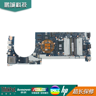 联想IBM ThinkPad E470 E470C E475 集成 独立主板 A475  NM-A821