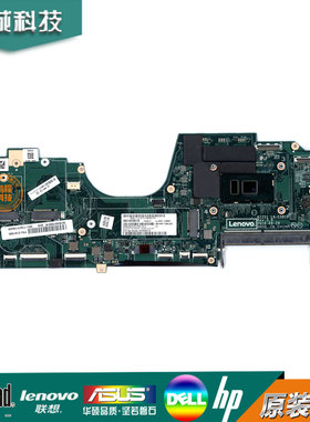 全新 联想 ThinkPad Yoga 260 主板 i3i5i7 4G 8G LA-C581P