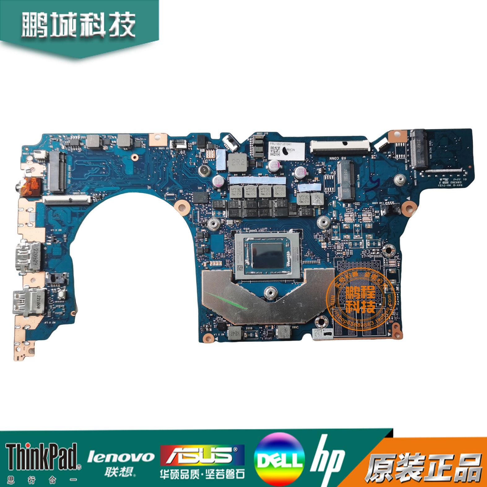适用于 联想 ThinkBook 14 G4+ ARA 15 G4+ ARA 主板NB5993 MB V7