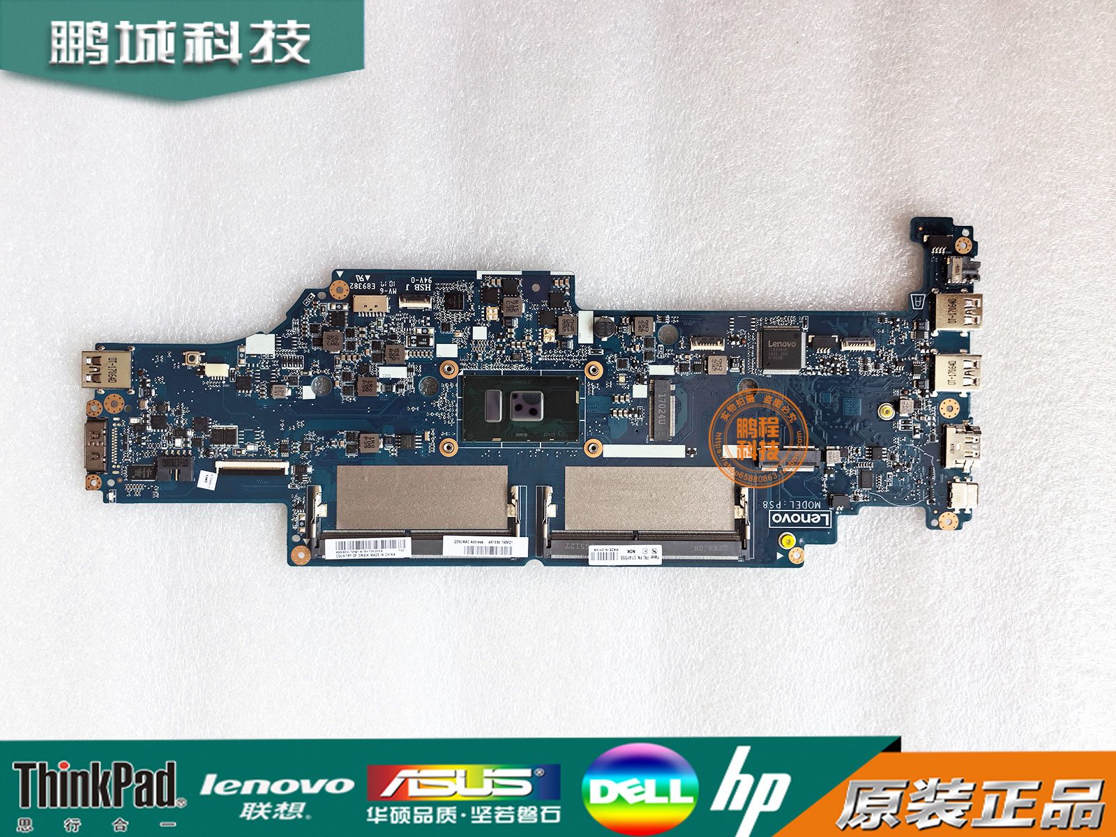 联想L380L390S2主板无维修