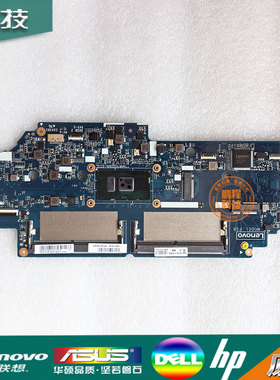 TP00081A B ThinkPad 13 L380 L390 S2 2nd DA0PS9MB8E0 8MB8G0