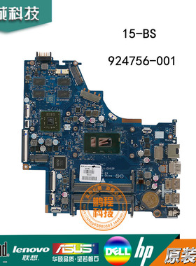 HP惠普Pavilion 15-BS 主板 LA-E801P 924756-001 601笔记本主板