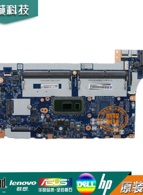联想 ThinkPad E590 主板 i5-8265U 集成 NM-B911 5B20V81840