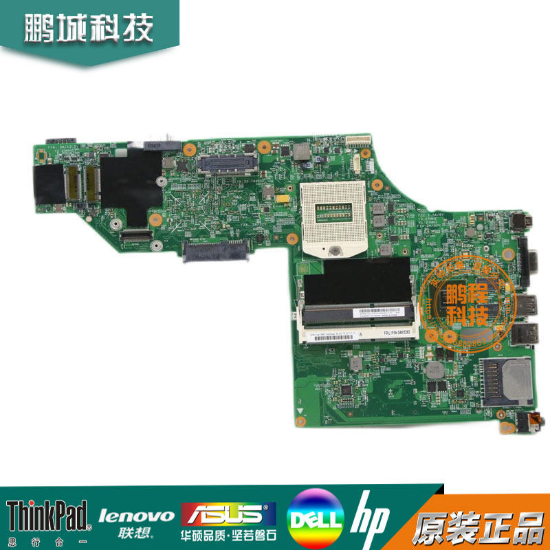 联想 ThinkPad T540p 主板 集成 独立 12308-2 00UP924