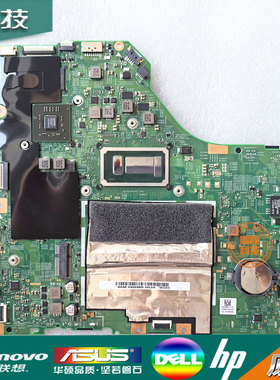 联想 V110-15IAP V110-14AST V110-15IKB 主板 15283-3 15277-2N