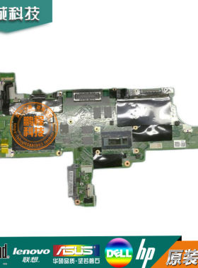 联想 ThinkPad  T440  主板 i3i5i7 集成独立 NM-A101/NM-A102