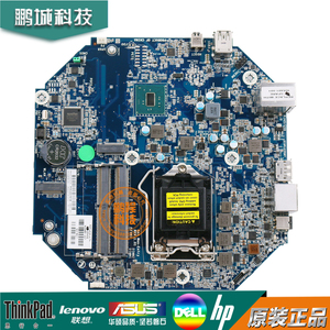 惠普 HP Z2 Mini G3主板 905481-001 601 863114-001全新原装主板