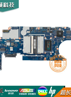 ThinkPad 联想 E450 E450C 主板 独显集成 单购 NM-A211 i3 i5 i7