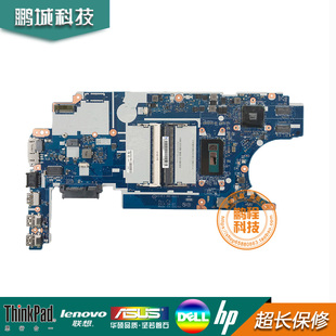 ThinkPad 联想 E450 E450C 主板 独显集成 单购 NM-A211 i3 i5 i7