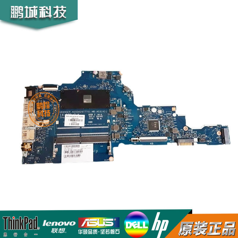 惠普/HP 14-CK 主板 N4020/N4000 6050A2977701 L85919-601