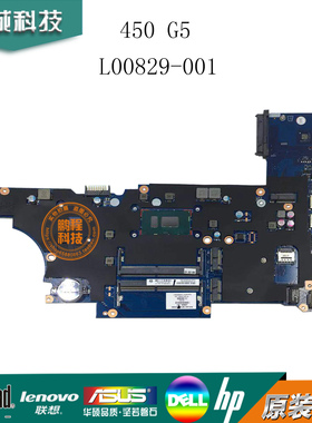 HP 惠普430 450 470 G5 G6主板 I5-8250U L00829-001 DA0X8CMB6E0