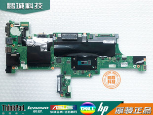 5300U 5600 T450S A251 T450 主板 全新 Thinkpad