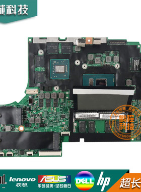 联想拯救者R720-15IKB Y920 Y520-15 Y720-15 E700 Y920-17主板