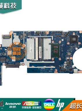 联想E460 E560 E470 E570 E465 NM-A551主板 I7 I5-6200U 00UP256