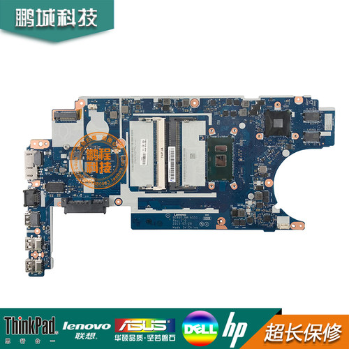 E460E470主板NM-A551主板