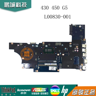 HP惠普430 450 G5主板 I7-8550U L00830-001 DA0X8CMB6E0集成主板