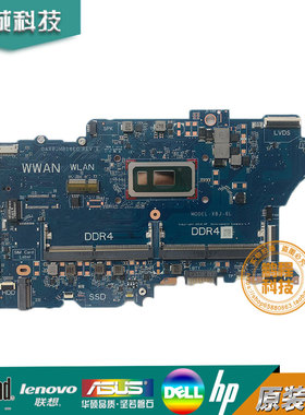 惠普战66Pro14 DA0X8JMB8E0 L44883-601 ZHAN 66 Pro14 G1 g2主板