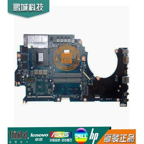 惠普 Omen 15/15T-CE 主板 I5 I7 独立 DAG3ABMBCD0 929487-601