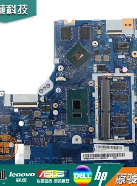 联想 ideapad 330-15IKB 主板  4415U  NM-B242 5B20R16673