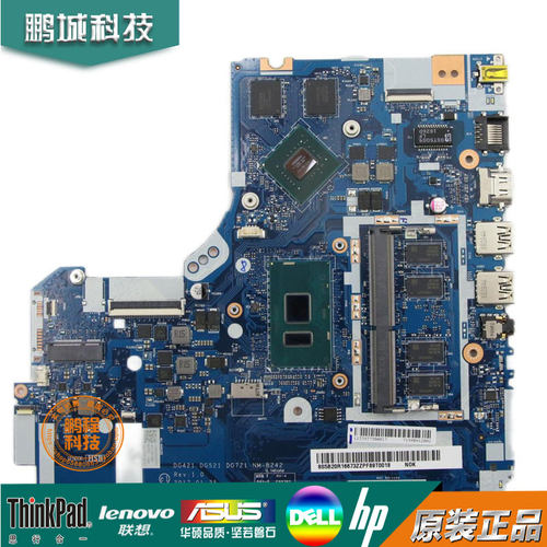 联想 ideapad 330-15IKB 主板  4415U  NM-B242 5B20R16673