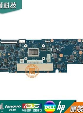 Lenovo/联想 Y0GA710-11IKB 主板5B20M35844 I5-7Y54 8GB NM-B011