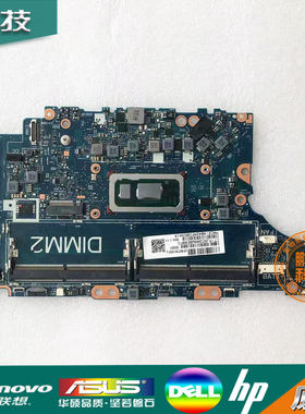 HP/惠普830840845G7G8主板