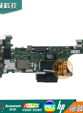 联想 T460 T460P T470 T480 t490s NM-A931 B501 A581 A611主板