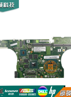 联想 ThinkPad E560p 主板 I7-6700HQ  N16P-GX-A2  LA-D213P