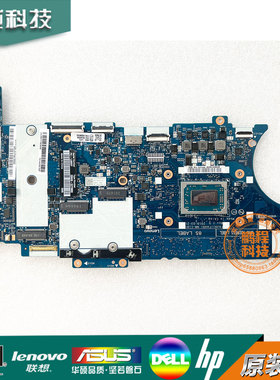 Lenovo联想 X395 T495S T495 主板 FA391/FA491 NM-C131 NM-C181