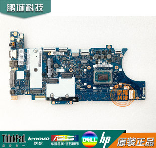 Lenovo联想 X395 T495S T495 主板 FA391/FA491 NM-C131 NM-C181