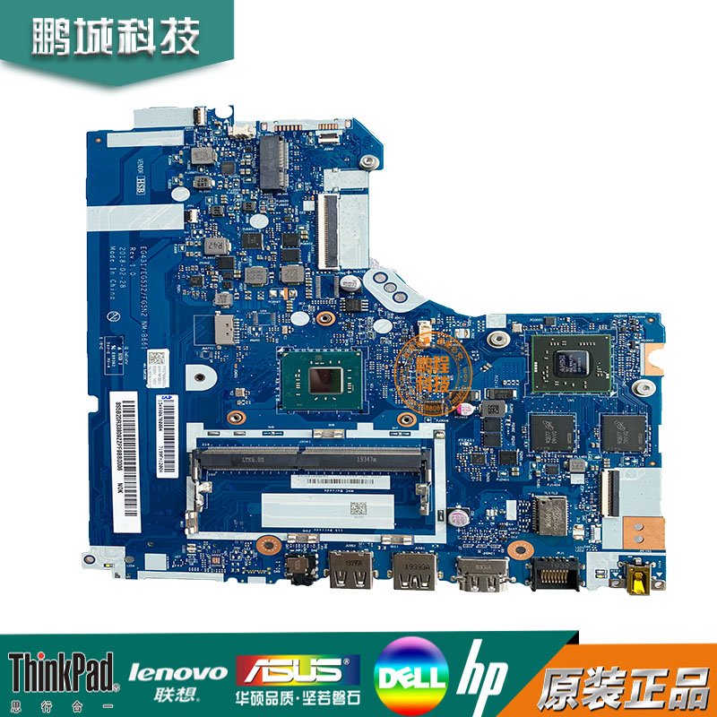 联想 330-15IGM 主板 N5000 2GB NM-B661 5B20R33B09