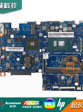 联想 310S 510S-14ISK 主板 51s-15IKB 主板 LA-E221P LA-D451P